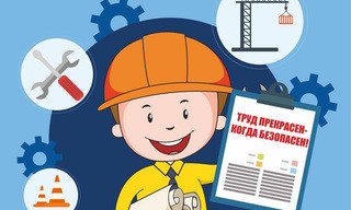 Разработка инструкций по охране труда для предприятий в Приморско-Ахтарске в октябре